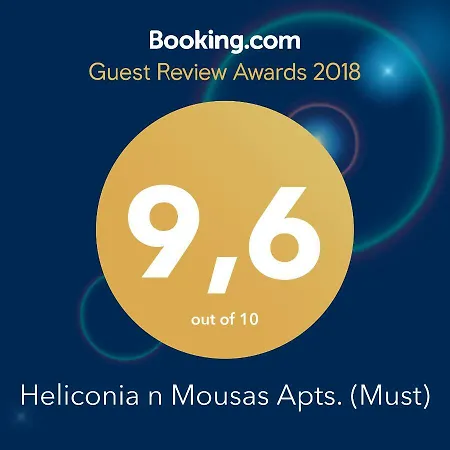 Διαμέρισμα Heliconia Deluxe Apt Must *